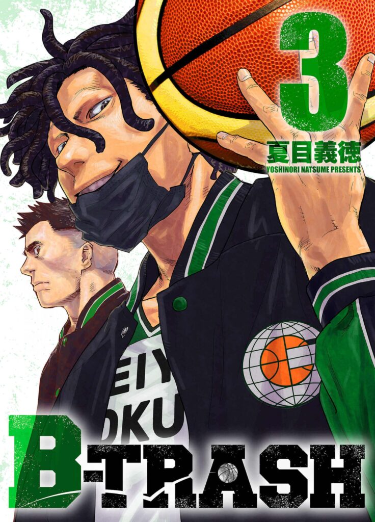 B-TRASH3