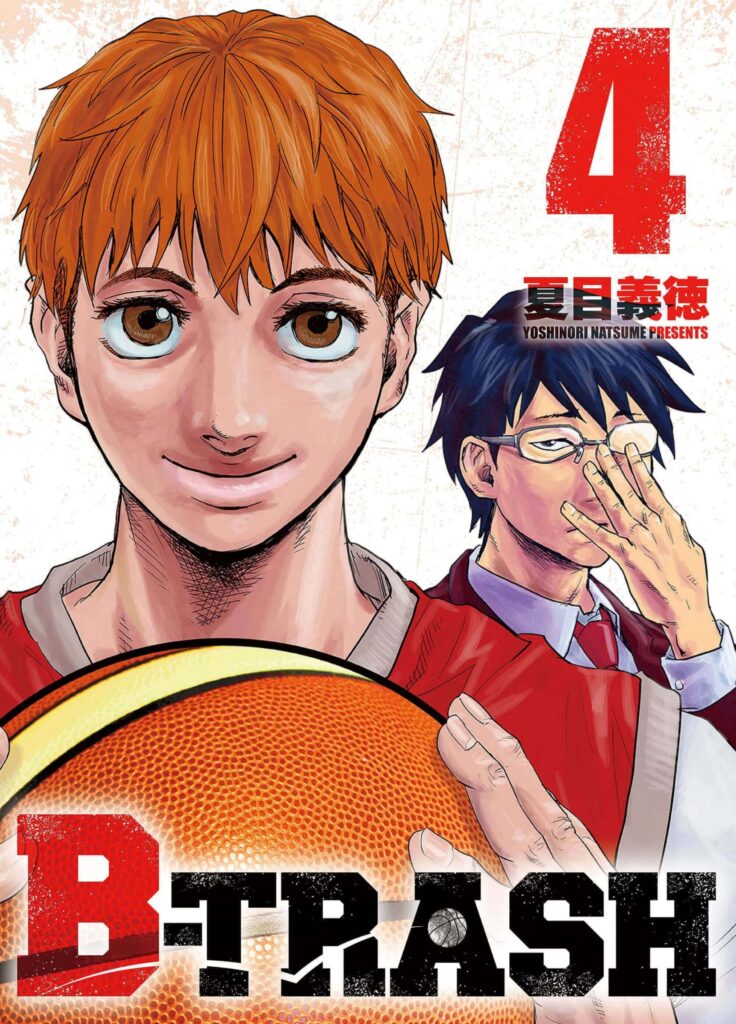 B-TRASH4