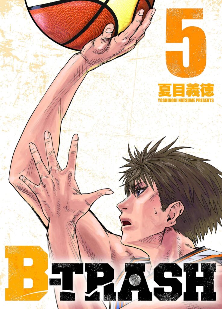 B-TRASH5