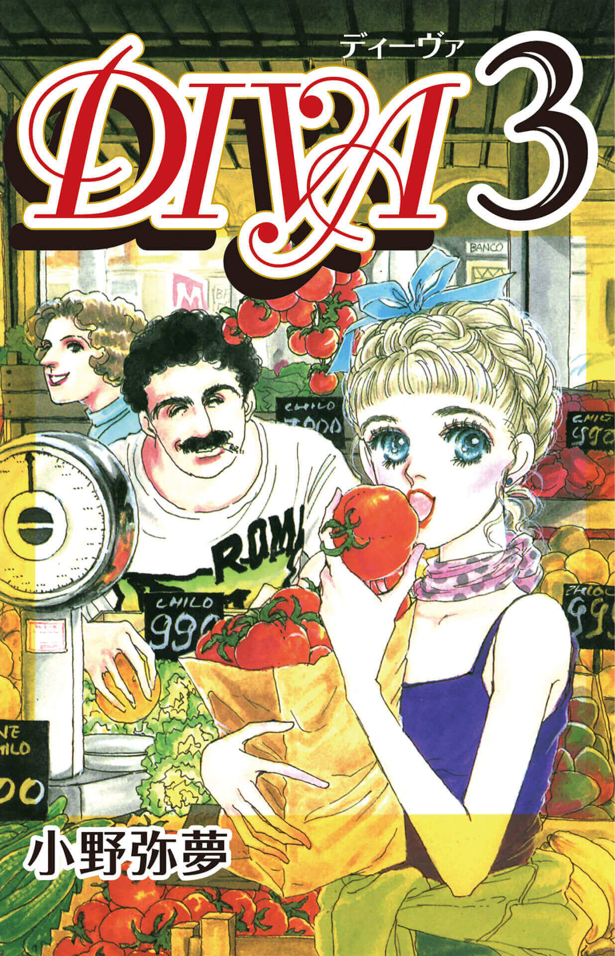 DIVA 3