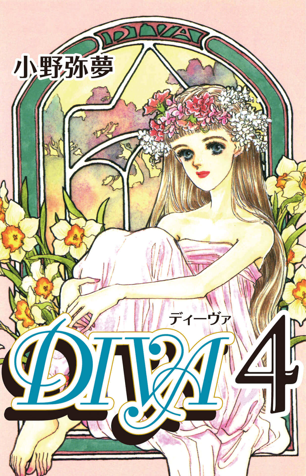 DIVA 4