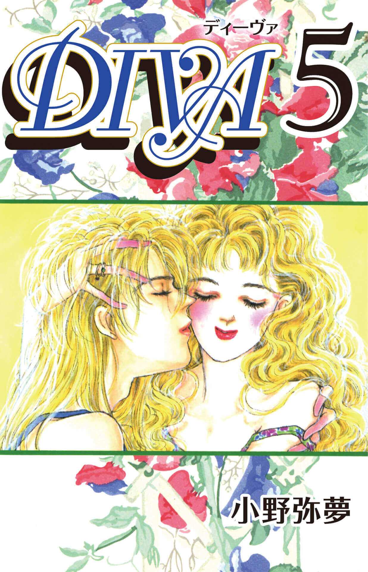 DIVA 5