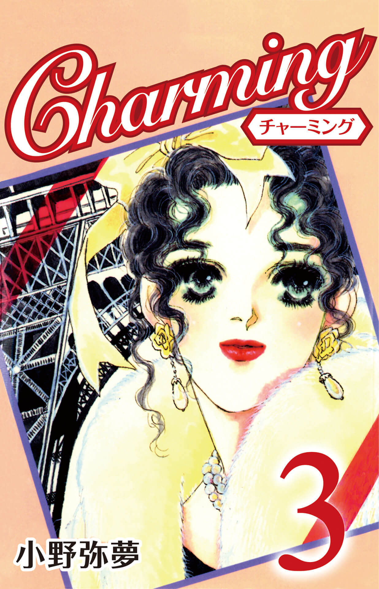Charming 3