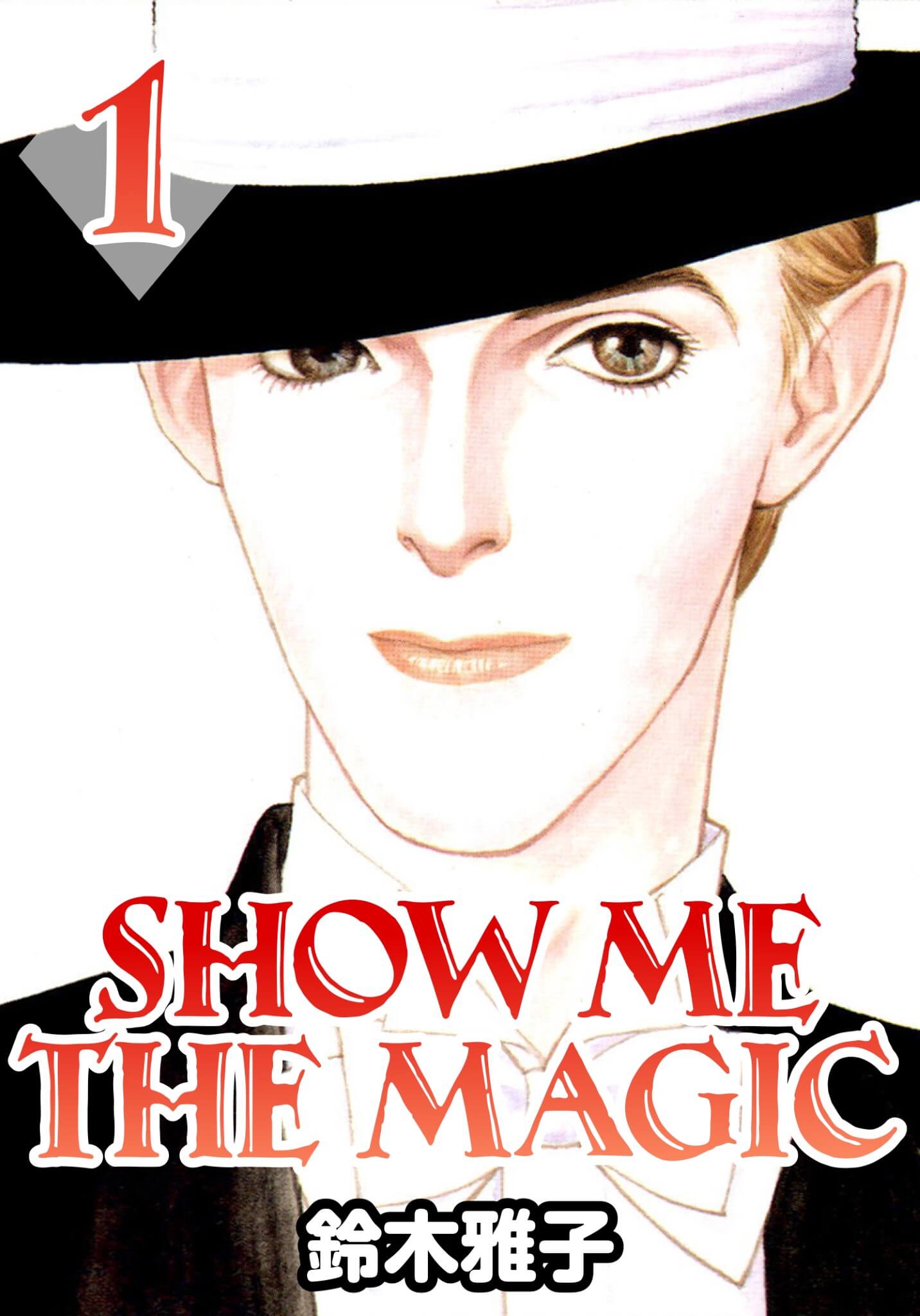 SHOW ME THE MAGIC1