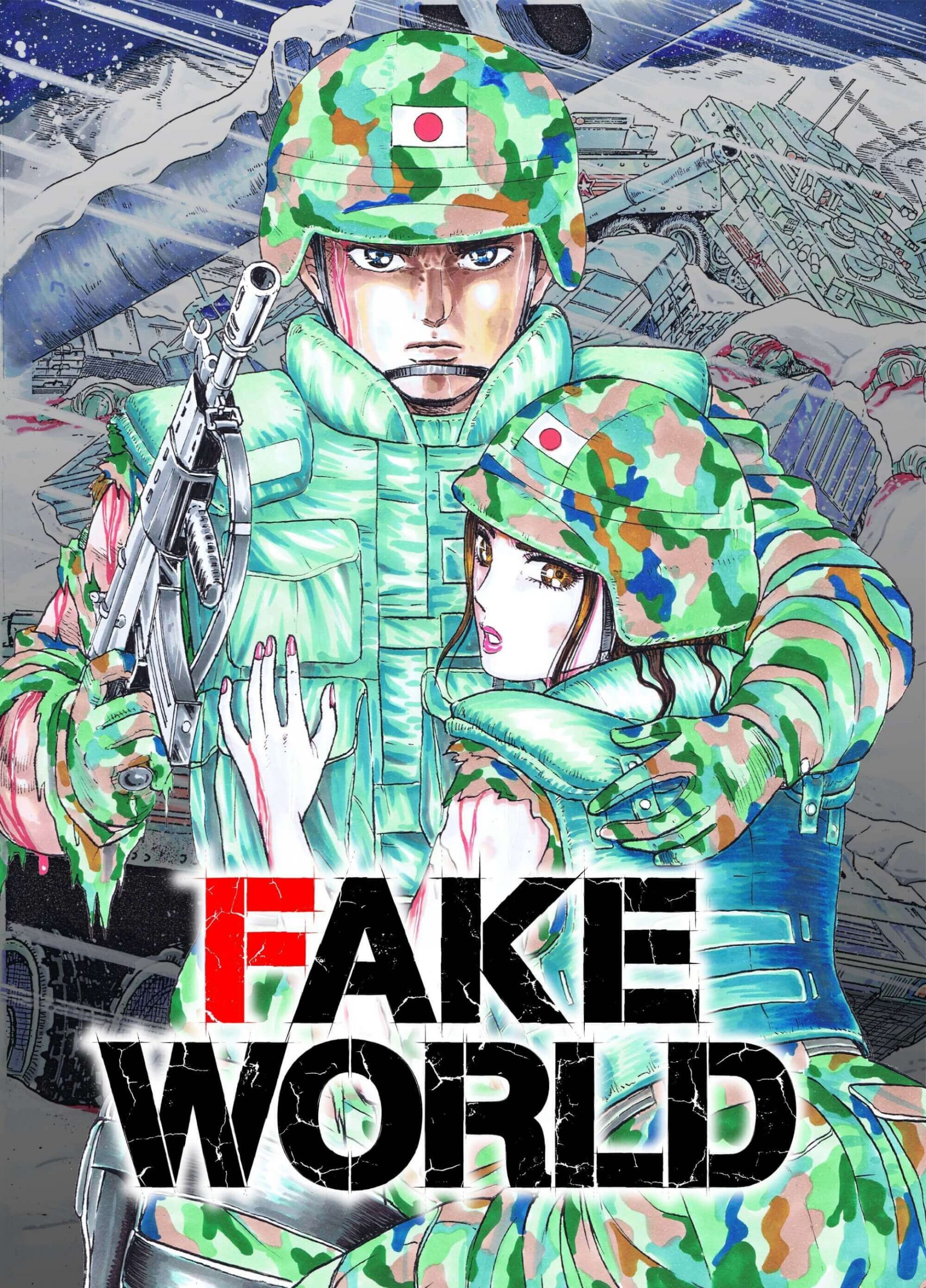 FAKE WORLD