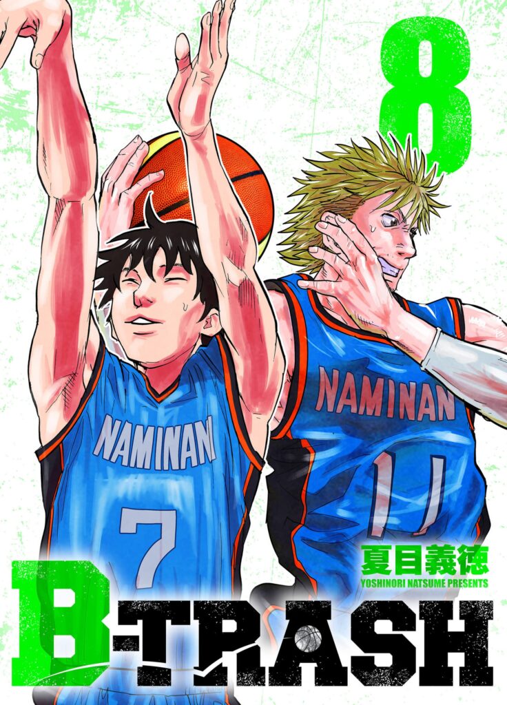 B-TRASH8