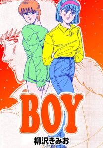BOY