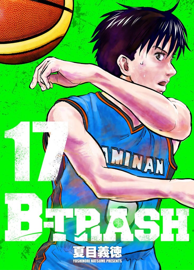 B-TRASH17